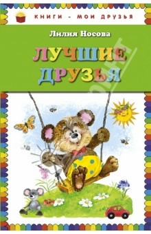 ♥♥♥ Список желаемых книг!  ♥♥♥  (мечты сбываються, надеюсь!)