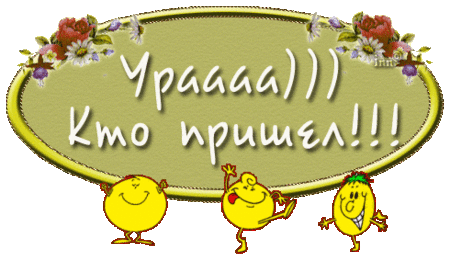 Мой дневничёк))