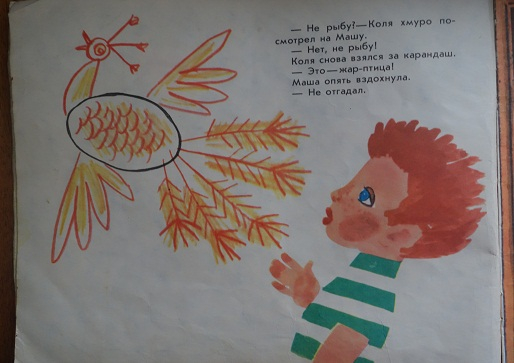 Помогите найти название книги-альбома!