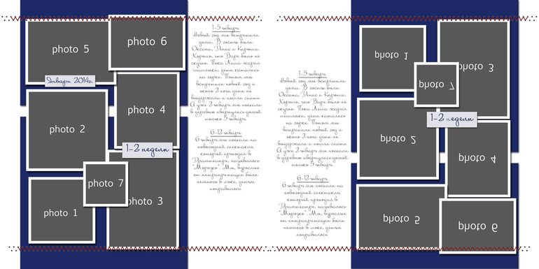 Проект 365/2014. 1-2 нд.