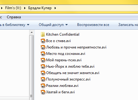 Мои фильмы