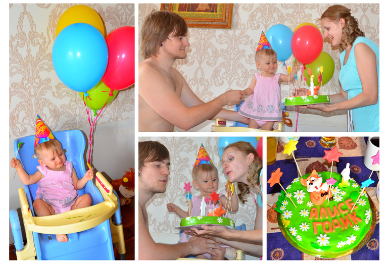 Скромное день рождения Алисы