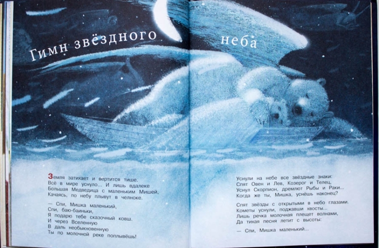 Наши зимние книги