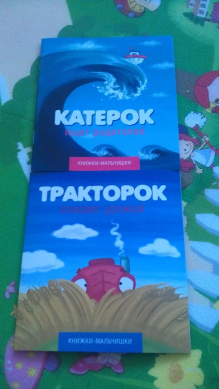 Наша библиотека. Пополнение