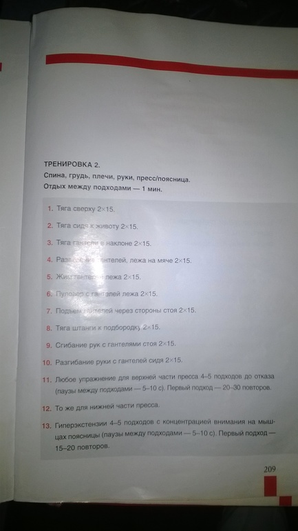 как вы думаете?