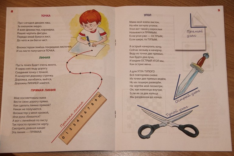 Несколько художественно-познавательных книг для детей