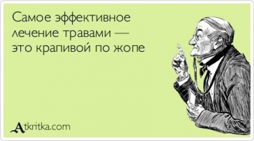 Аткрытки