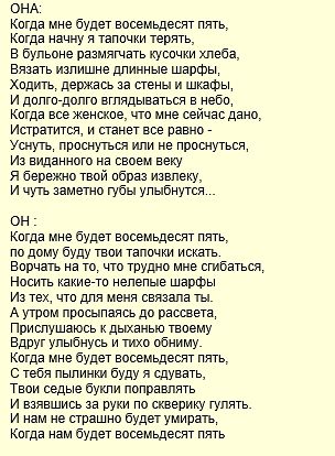 мечта