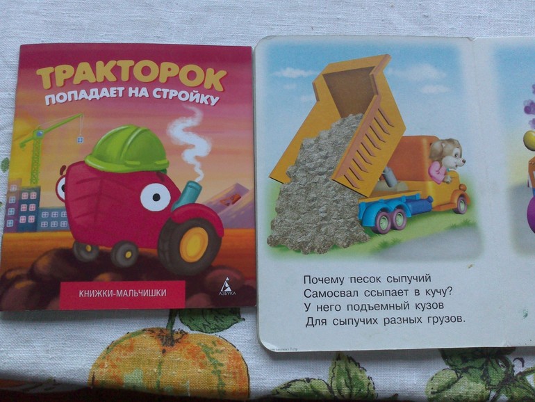 ТН " Что нам стоит дом построить-2" Стройка.