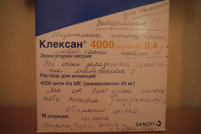 сАААААААмая беременная посылка на свете!!!!
