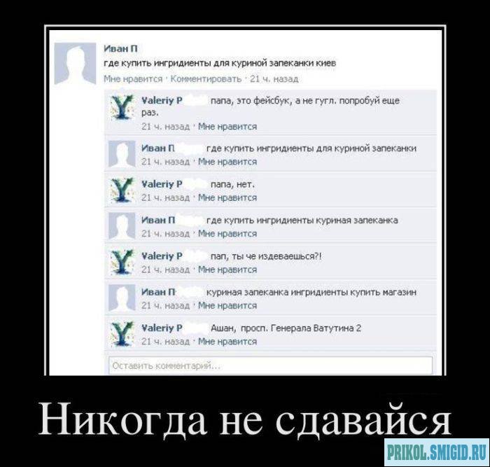 посмеялась я)))