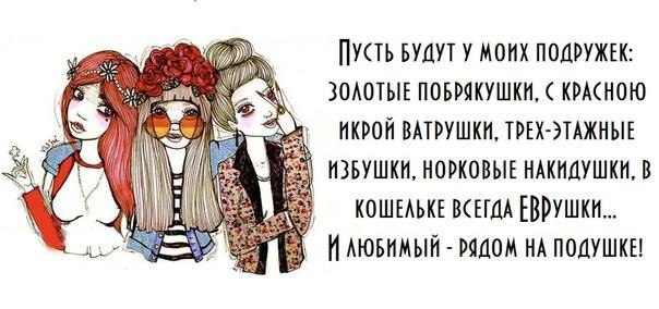 С 8 МАРТА!!!