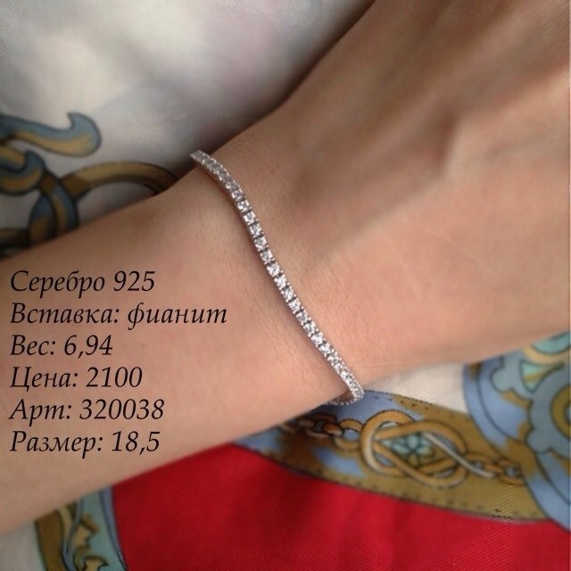 Браслеты Серебро Цены Поставщика
