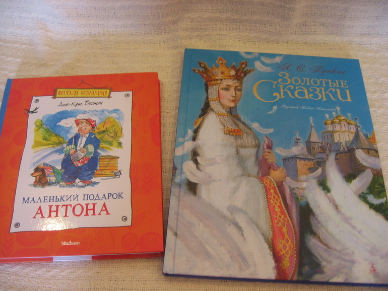 Книииги из Лабиринта