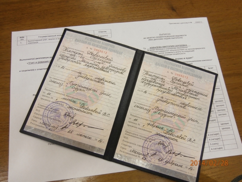 Вот они,мои 5 лет жизни!!!!