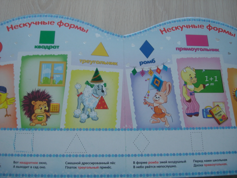 ТН Фигуры Овал