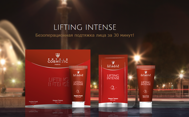 DLG-Безоперационная подтяжка лица !!!