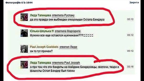 гггг