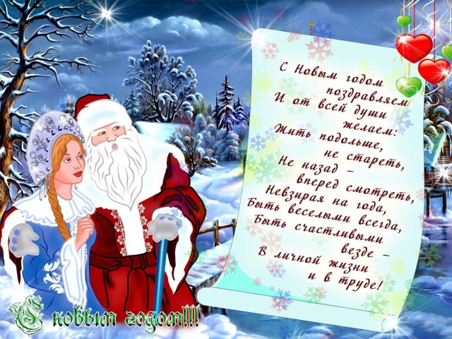 Девочки мои дорогие с наступающими праздниками вас !!! И исполнения всех заветных желаний!!!
