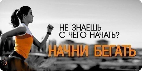 День 2