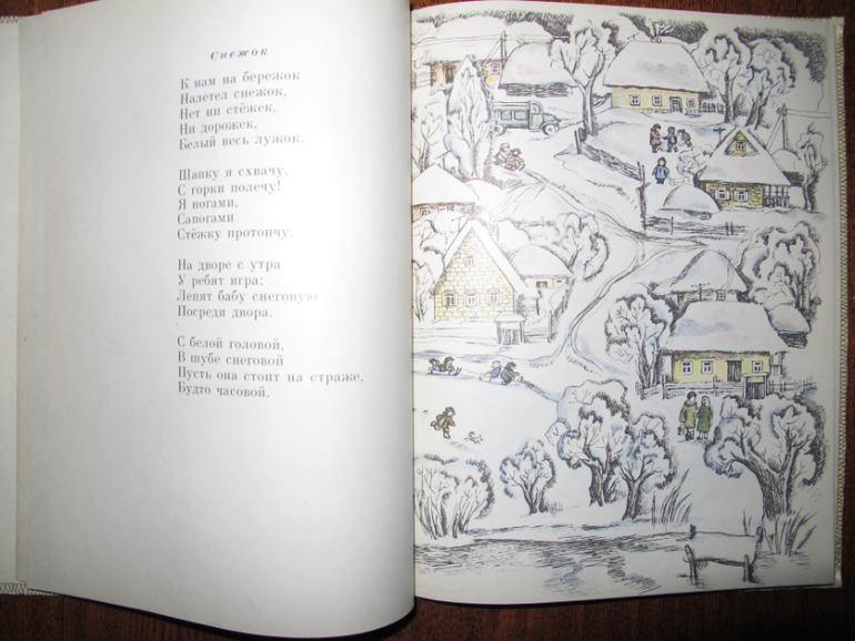 Новые старые книжки в нашем доме.