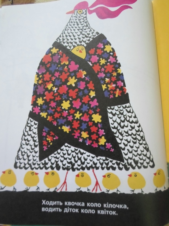 Наши детские книги до знакомства с ББ. :)