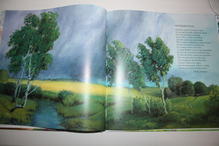 Наши книги (1 г и 8 мес)