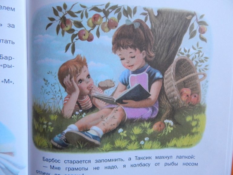 Книги для дочки! (январь)
