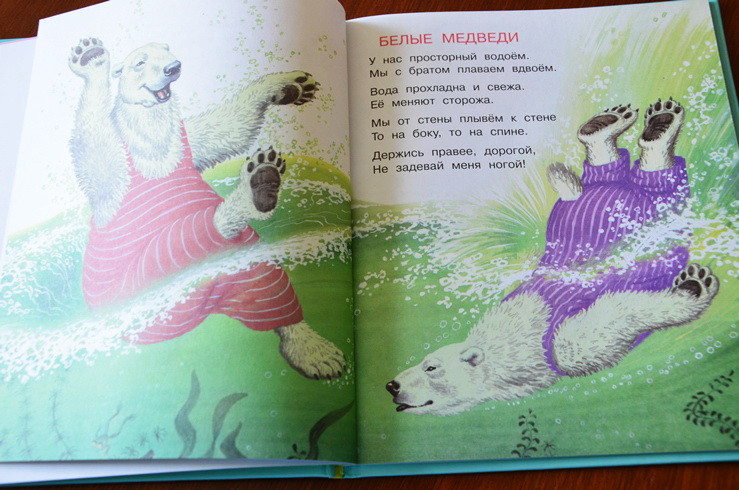Наш Маршак