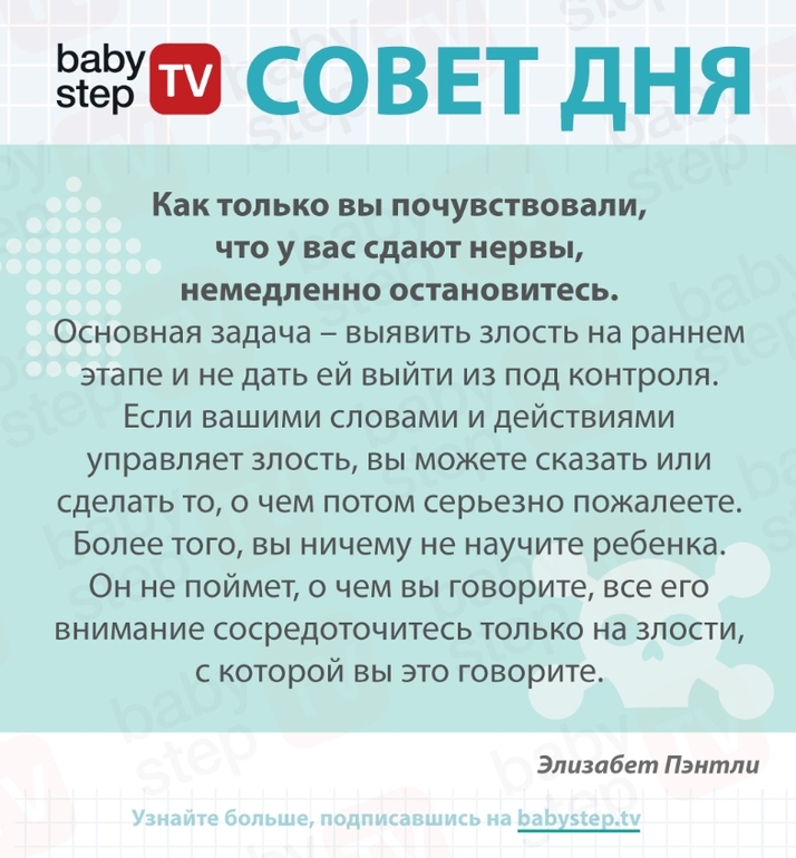 Свежая подборка мудрых советов!