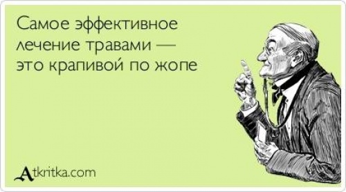 Лучшие "аткрытки" года