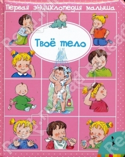 Книжный шкаф (наши книги)
