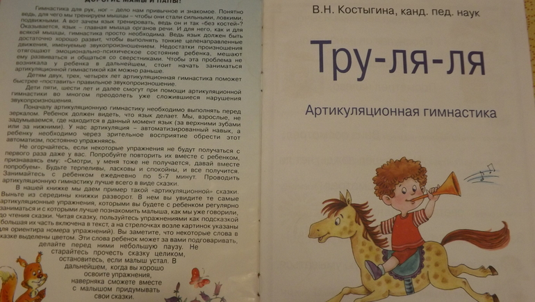 ТН "Эмоции".  День первый: Интерес и скука.