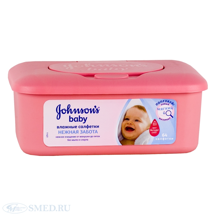 попу салфетками ?да? нет ?