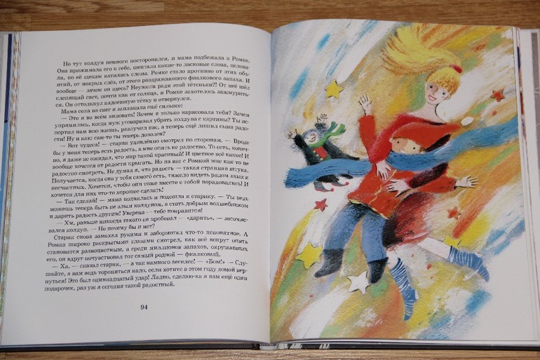 Новогодние книги - Часть 2