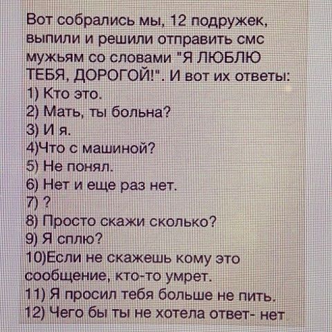 Для поднятия настроения!!!