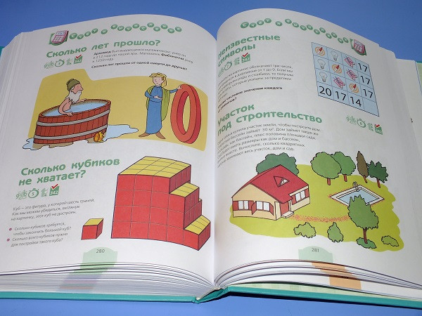 Из нового пополнения - вторая часть