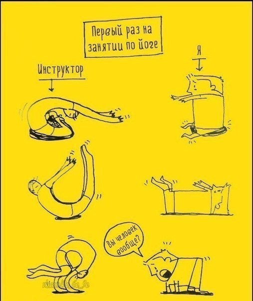 У нас лето