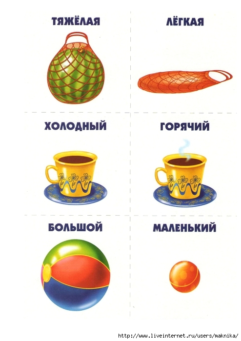 ТН