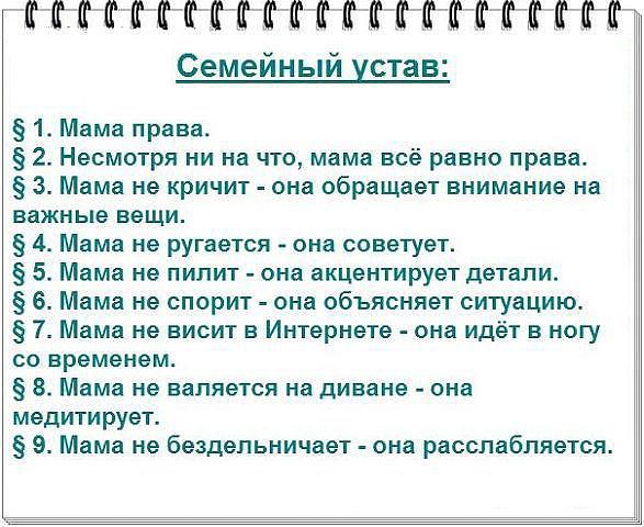 Всё в точку!!!