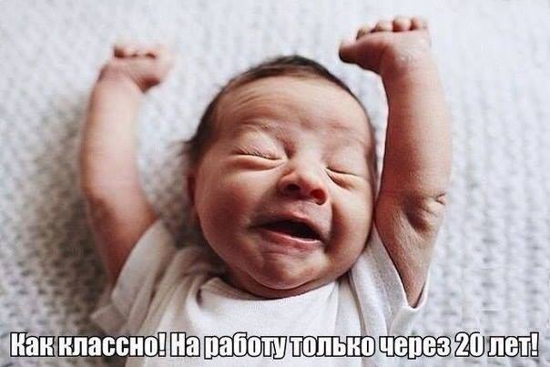 Какой он клевый)