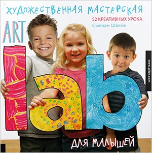 Наша художка, первая проба