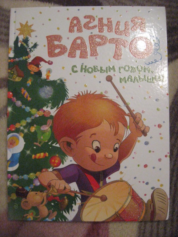Наши
