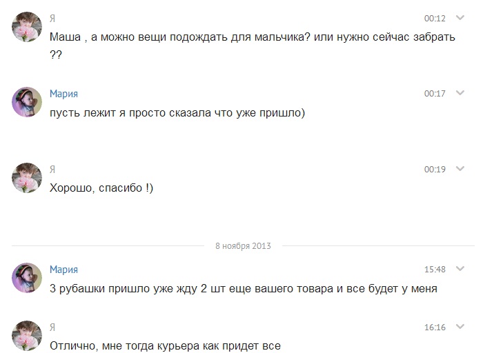 Потрясающая НАГЛОСТЬ !!!
