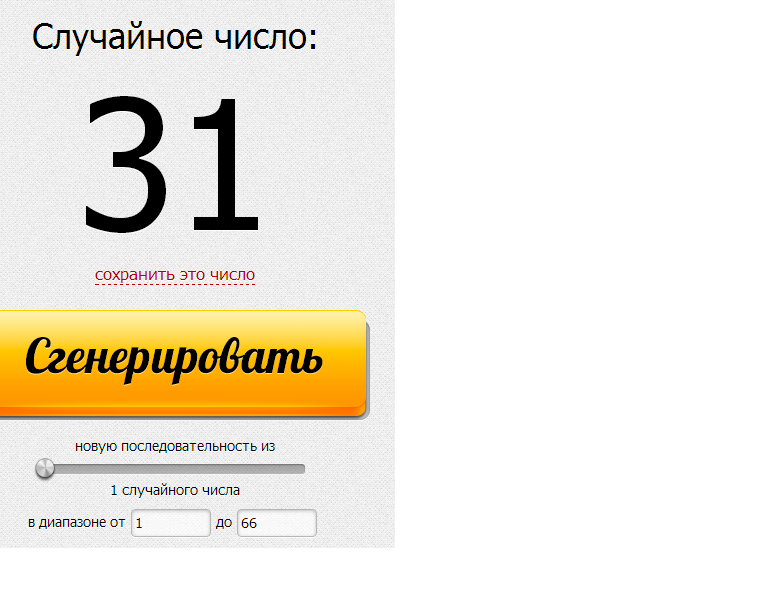 а вот и хорошее настроение)