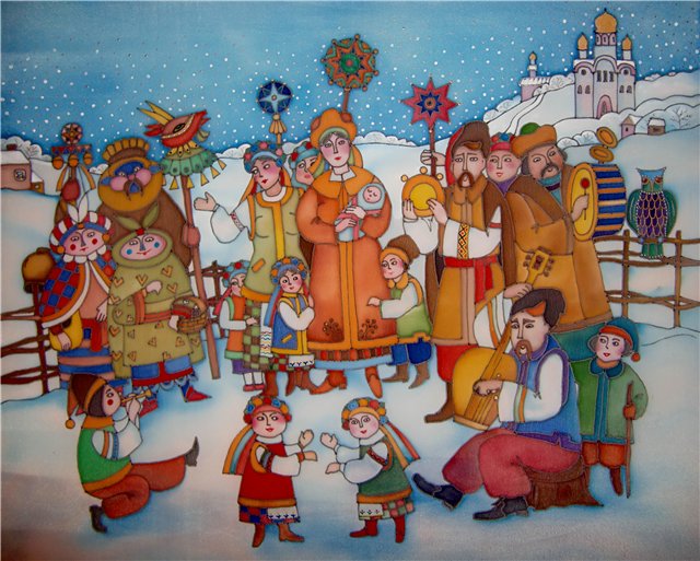 Колядки