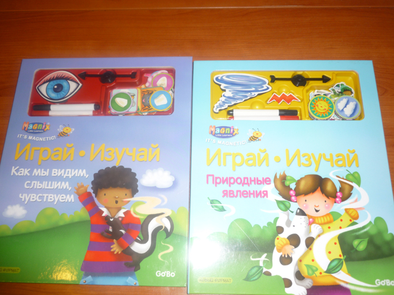 Наши игры... Часть 3 (настольные и ... просто игры...)