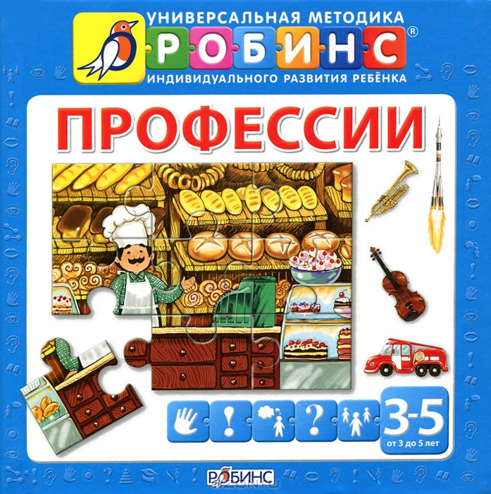 Обзор коробочки АистБокс ноября