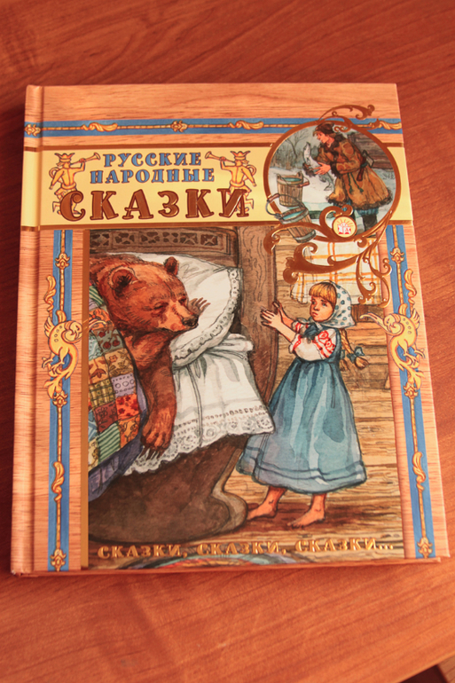 Мои книжные новинка для самостоятельного чтения.