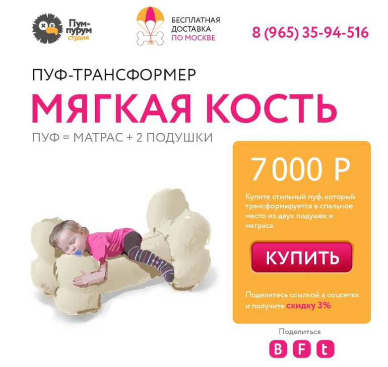 Девчонки!!! Нужна помощь в опросе по работе!
